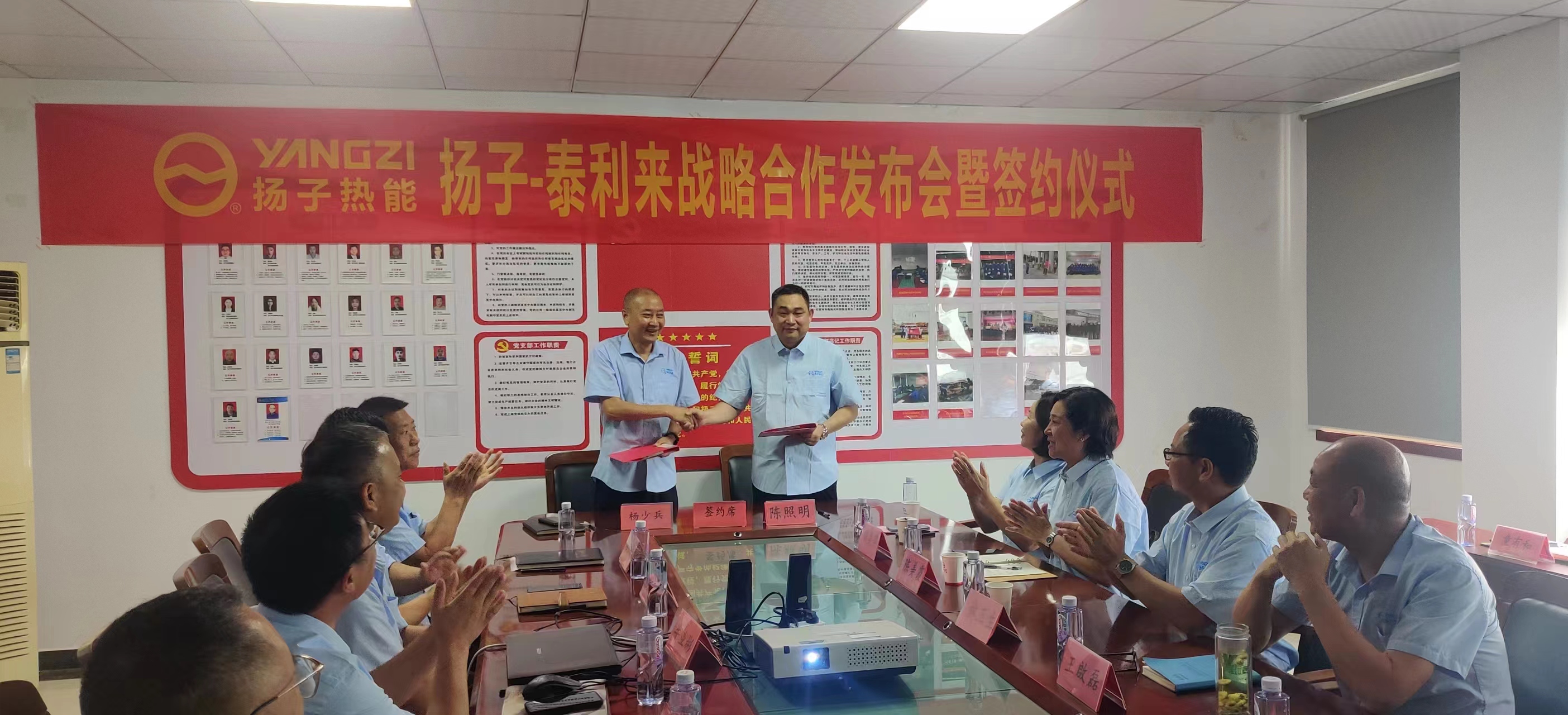 祝贺||花季传媒APP下载安装-泰利来召开战略合作发布会